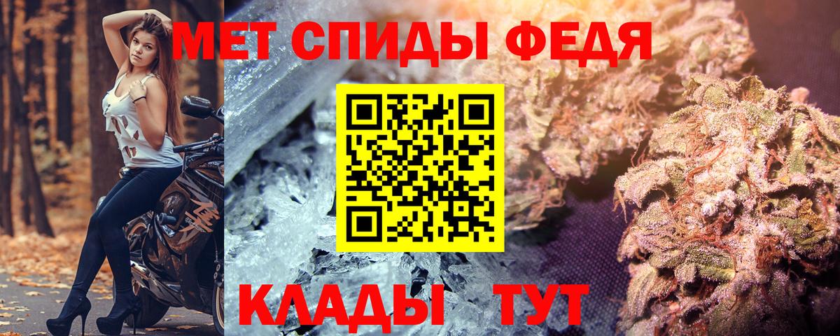 Amphetamine Premium  Вход с VPN  АМФЕТАМИН  Соль-Илецк 