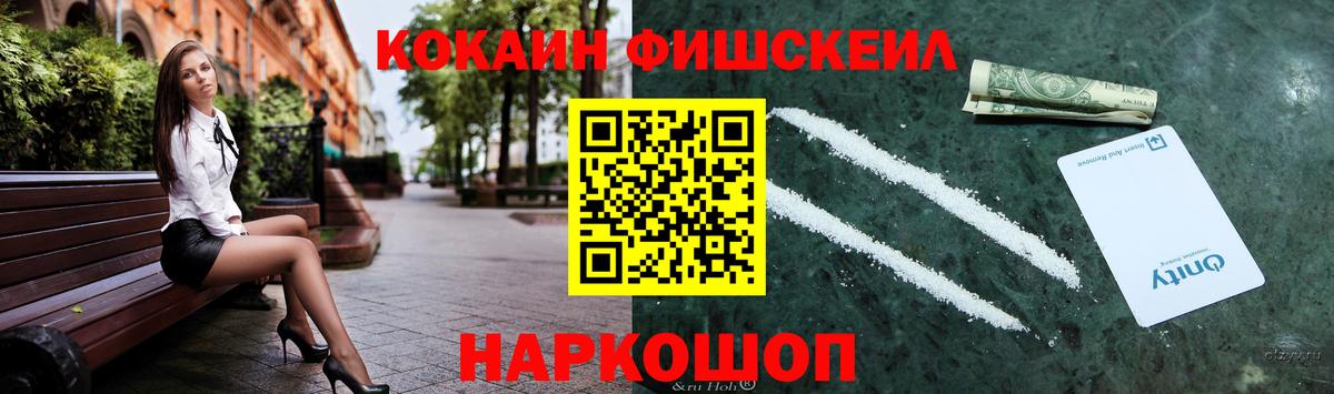 Cocaine 98% Соль-Илецк