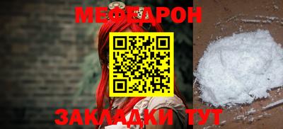 спайс Обнинск