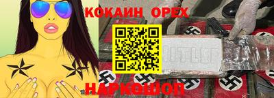 СК Новокубанск