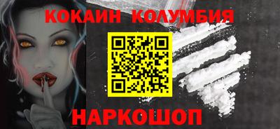 СК Новокубанск
