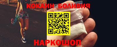 спайс Обнинск