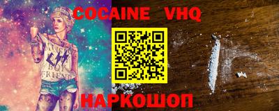MESCALINE Новодвинск