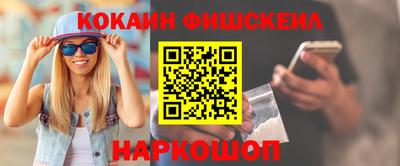 марки lsd Новозыбков