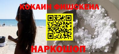 спайс Обнинск
