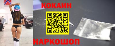 спайс Обнинск