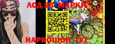 марки lsd Обь