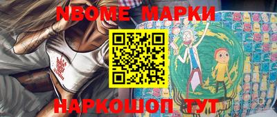 MESCALINE Новодвинск