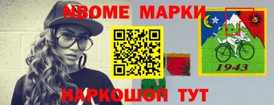 марки lsd Новозыбков