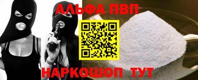 MESCALINE Новодвинск