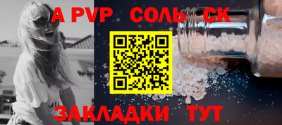 марки lsd Обь