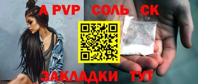СК Новокубанск