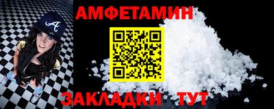 спайс Обнинск