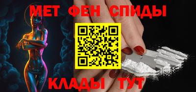 спайс Обнинск