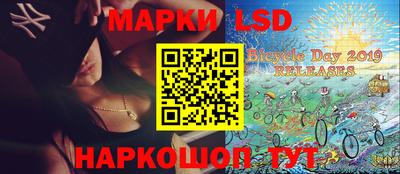 MESCALINE Новодвинск