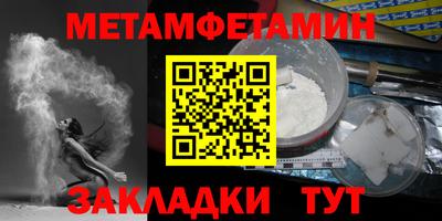 марки lsd Новозыбков