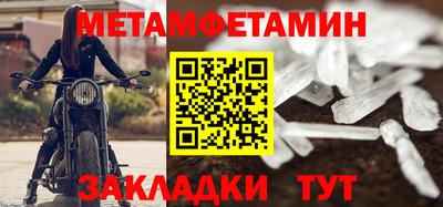MESCALINE Новодвинск