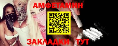 марки lsd Новозыбков
