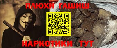 спайс Обнинск