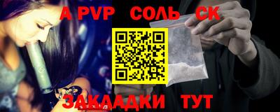 марки lsd Новозыбков