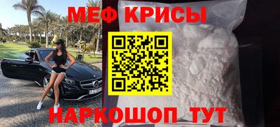 MESCALINE Новодвинск