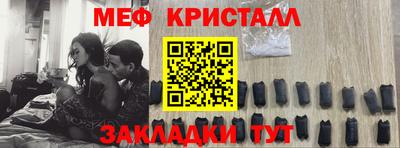 спайс Обнинск
