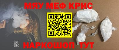 спайс Обнинск
