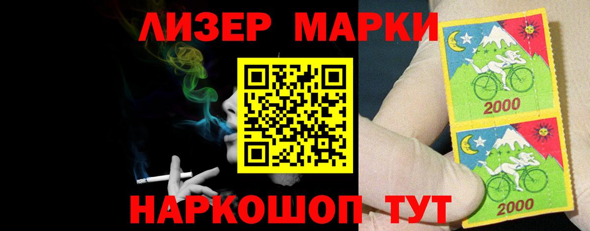 ЛСД экстази кислота  LSD-25 экстази кислота  Соль-Илецк  omg рабочий сайт  Вход с VPN 