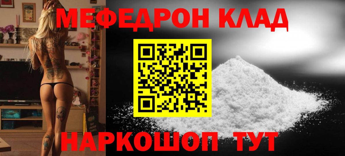 МЕФ кристаллы Соль-Илецк