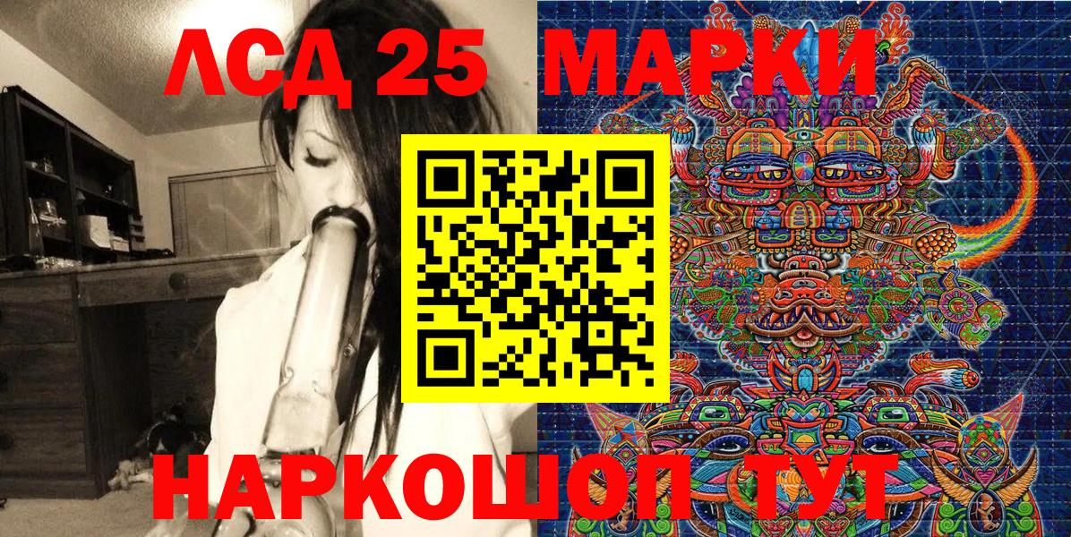 Марки N-bome  Вход с VPN  Соль-Илецк  Марки N-bome 1,5мг  Марки N-bome 1,5мг 