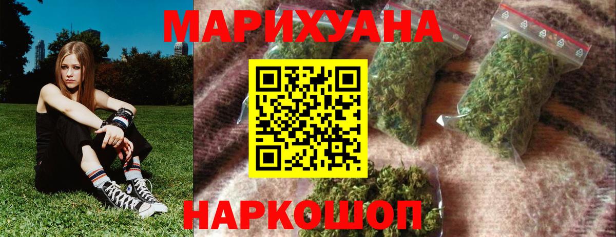 Марихуана планчик  Вход с VPN  Соль-Илецк  Каннабис индика  Марихуана LSD WEED 