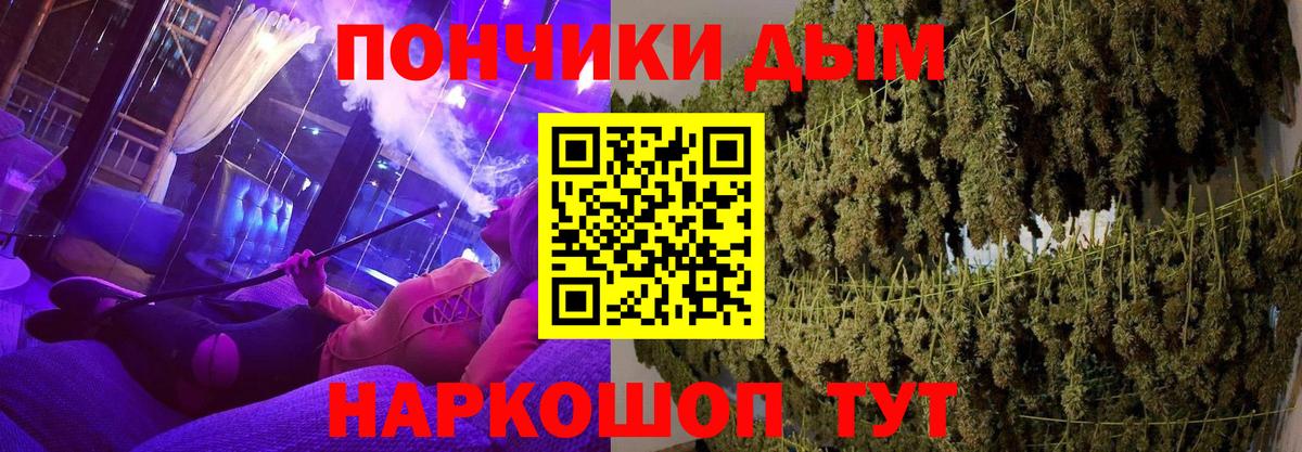 Канабис LSD WEED Соль-Илецк